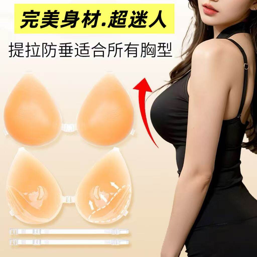 水滴杯硅胶胸提拉聚拢贴深V设计隐形无痕防走光乳贴硅胶带性感