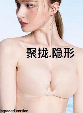 隐形透明胸贴女海边泳衣游泳透明硅胶聚拢小胸显大隐形乳贴防水