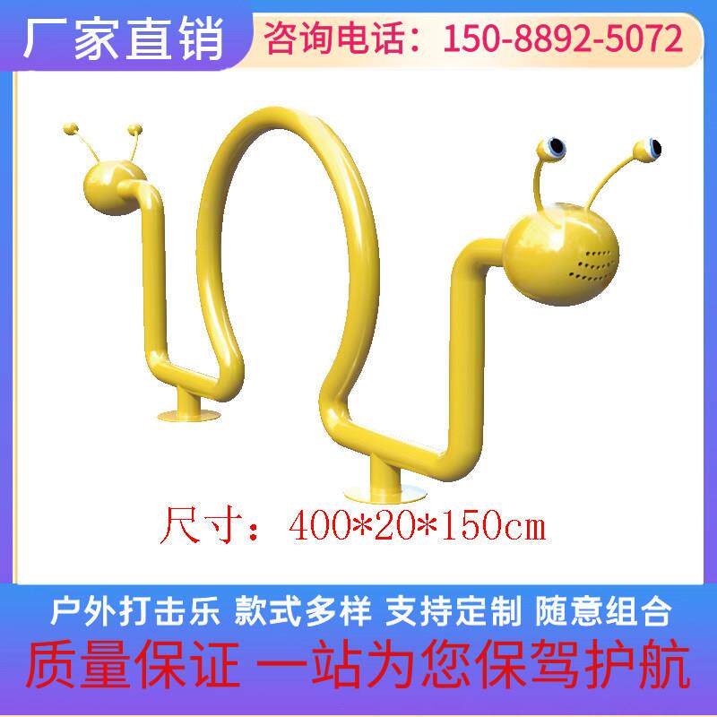 高档定制儿童打园击乐器幼儿户传外音乐墙面筒组合公园敲击琴乐拍