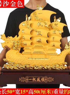 高档一帆顺帆船件大号招龙船财客厅玄关办公室店风铺装饰风水礼摆