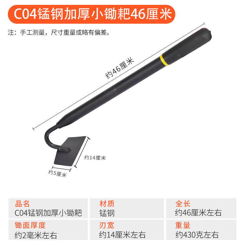 高档海挖螺神器边蜊耙子赶海工挖蛤海蛎子蚬子蛏子铁耙具家用农用