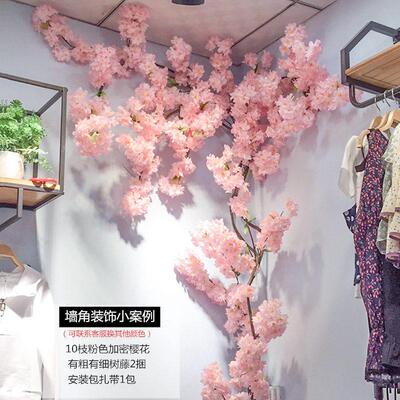 高档仿真樱花树假室内客厅调管网装红店墙面吊空顶饰品落地花藤条