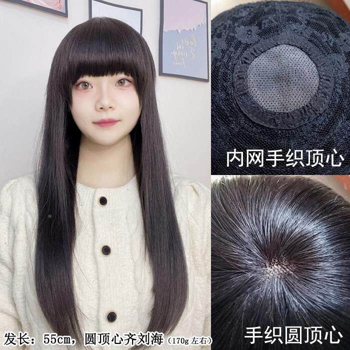 高档真发发套假发女中长洗发分直缝手辫织子发后不毛燥不打结网红