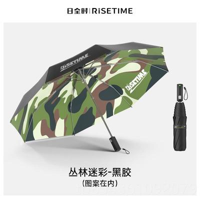 高档日全时智动收能电动键全自收雨伞简约商务男士高端礼品伞折一