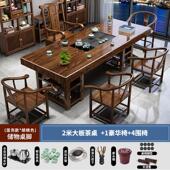 高档实木大板茶桌组一桌五椅椅茶合几客厅家5用202新款 高端办公室