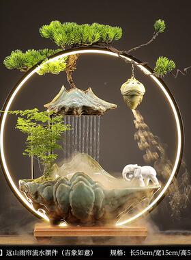 高档山业流水件循环水加高湿器桌面客厅招财装饰公摆司开乔迁新居