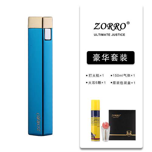 高档佐罗充气打火机创迷你个性抖音网红火潮机砂轮式制刻定字送男