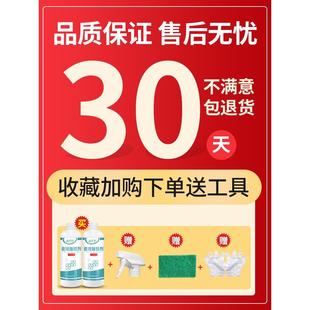 瓷砖除锈剂铁锈去除大理石地板砖金属锈迹清洗卫生间去发黄清洁剂
