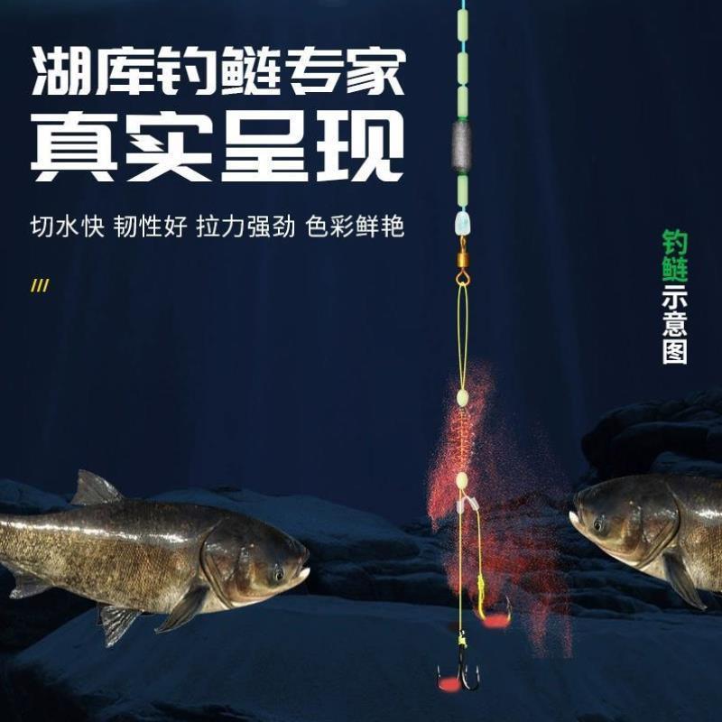 鲢战锚钩大物鱼钩双钩大马力绑好成品主线组全套鲢鳙湖库巨物套装