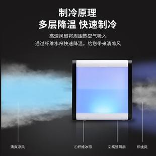 新款 风扇 升级款 喷雾迷你冷风机家用制冷桌面小型空调扇便携式