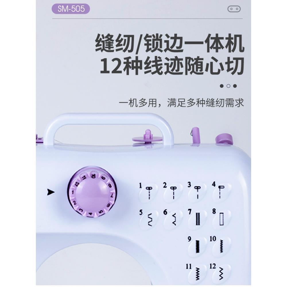 缝纫机家用小型全自动多功能电动带锁边台式平车衣车老式裁绣花机
