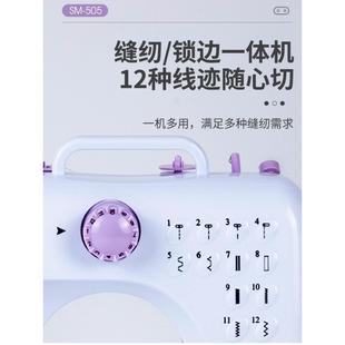 平车衣车老式 缝纫机家用小型全自动多功能电动带锁边台式 裁绣花机