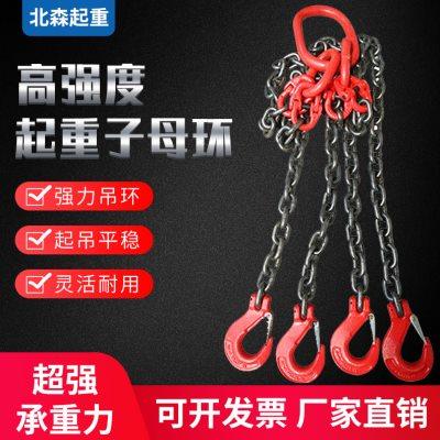 大开口吊索具起重链条单钩双钩吊钩挂钩钢管钩吊环吊装起重吊具
