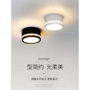 筒灯客厅北欧免开孔三色光天花灯柔光装 黑色led明装 饰过道灯5W7W