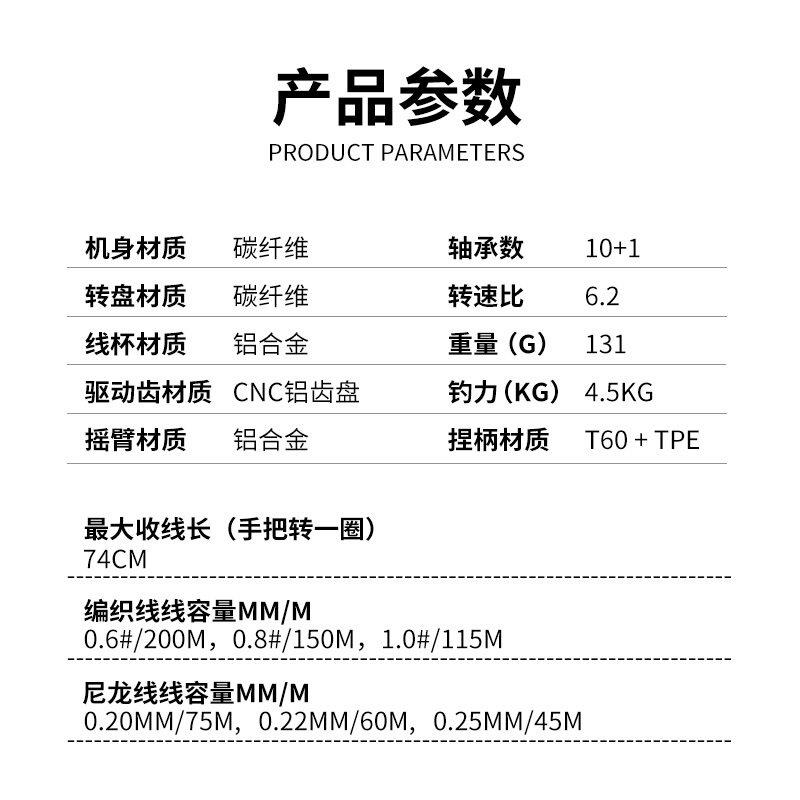 KastKing卡斯丁云隼微物纺车轮路亚专用渔线轮超轻碳纤维机身131g