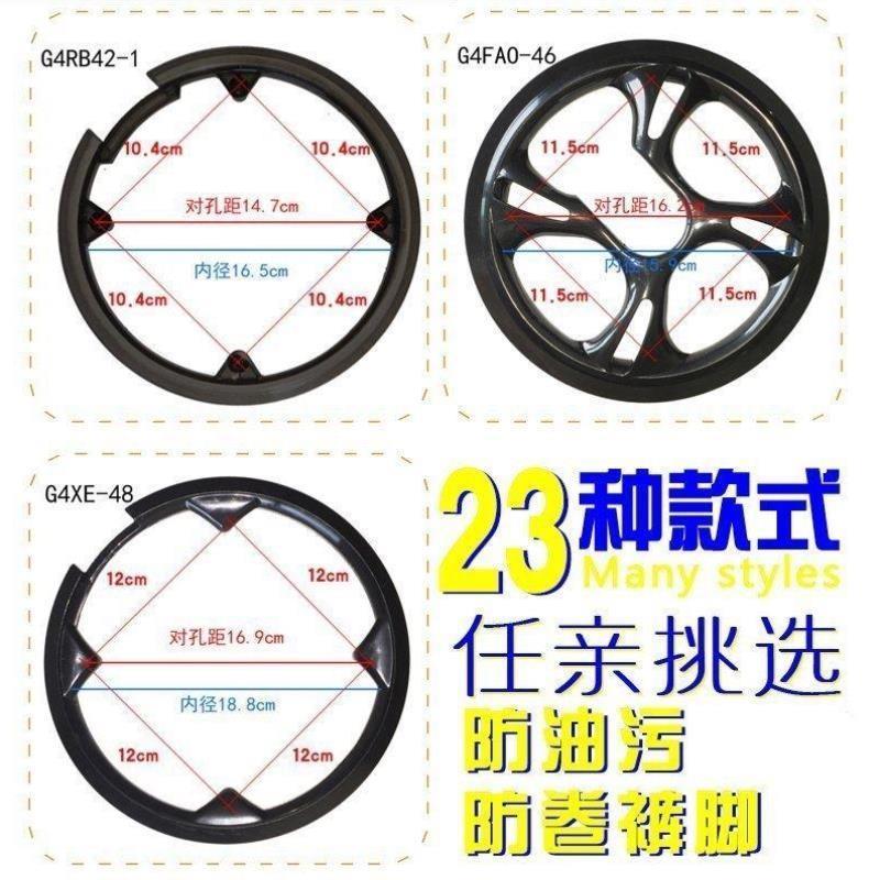 牙盘护盘 山地车公路自行车 牙盘护盘 齿盘保护罩牙盘罩链罩配件