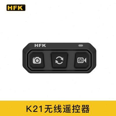 HFK摩托车行车记录仪配件支架胎压监测k21无线遥控器603 702 502