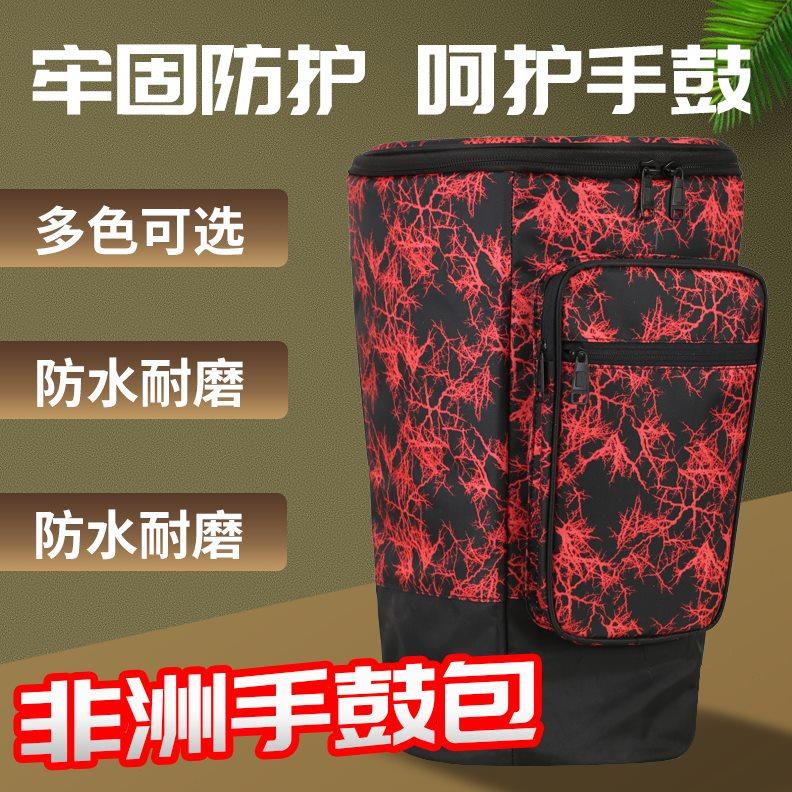 棉非洲鼓双肩背包手提袋8寸可包套加厚.寸夹10防水12寸8手鼓5寸包