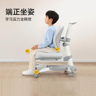 光明园迪儿童学习椅家用矫正椅学生靠背椅子可调节升降写字椅A1