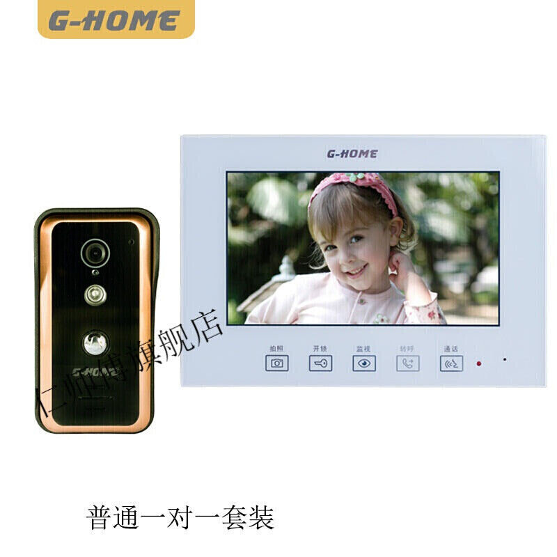 金积嘉IC刷卡密码可视对讲门铃7寸彩色拍照家用别墅