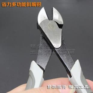 釰日本斜嘴钳斜口钳尖水口钢丝老虎钳子偏咀电工绝缘省力福冈德国