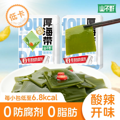 0添加防腐剂