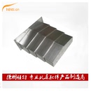 厂家订制机床外壳板金加工中心丝杠柔性卷帘伸缩钢板防护罩皮老虎