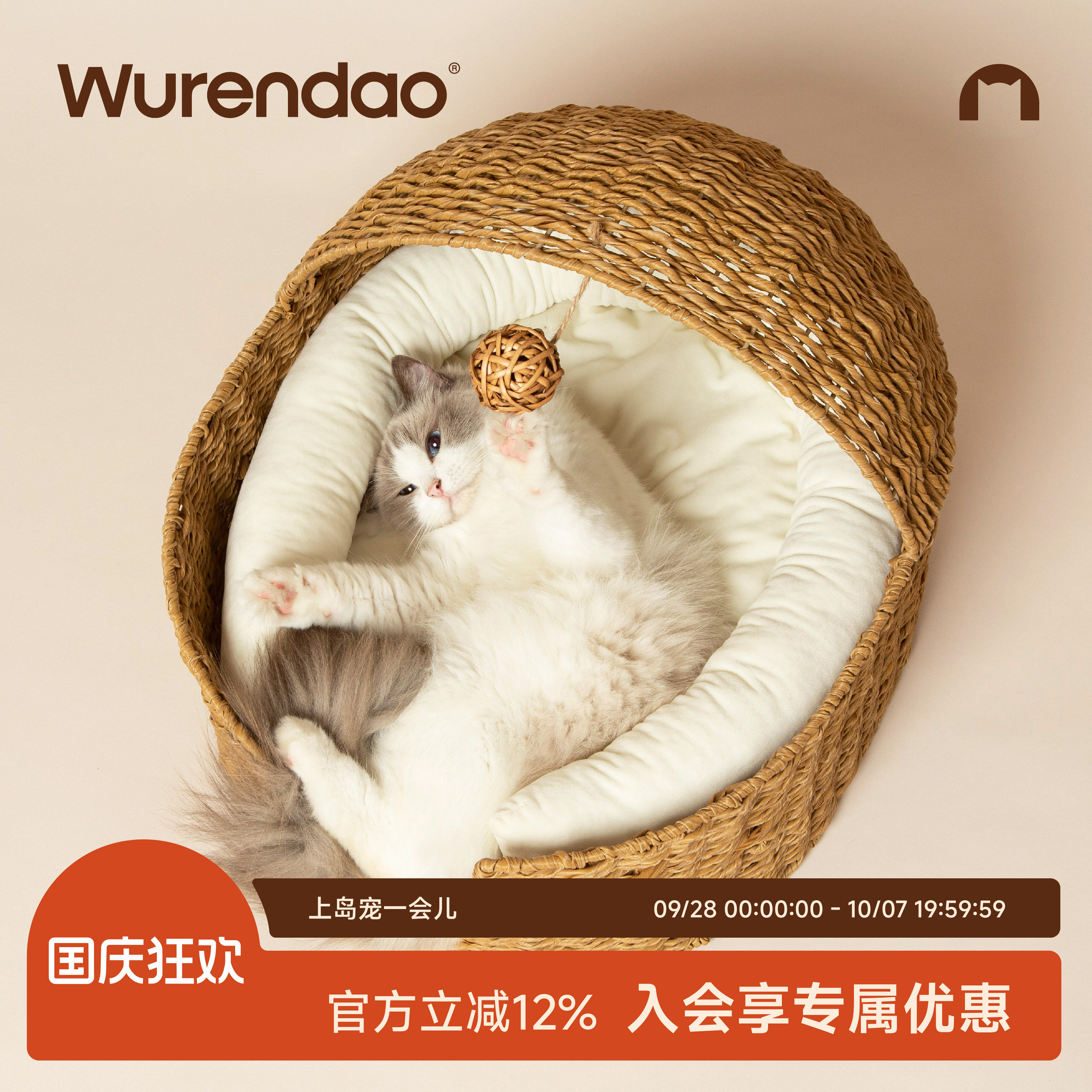 无人岛·摇篮猫窝四季通用