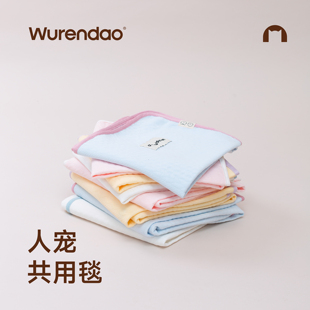 WURENDAO纯棉宠物毯子毛毯狗狗秋冬保暖防寒宠物窝垫狗窝垫子