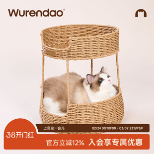 WURENDAO无人岛猫窝冬加厚上下两层猫窝藤编猫窝·圆巢猫窝