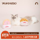 WURENDAO无人岛猫玩具逗猫棒猫咪自嗨解闷用品磨牙猫薄荷甜甜圈