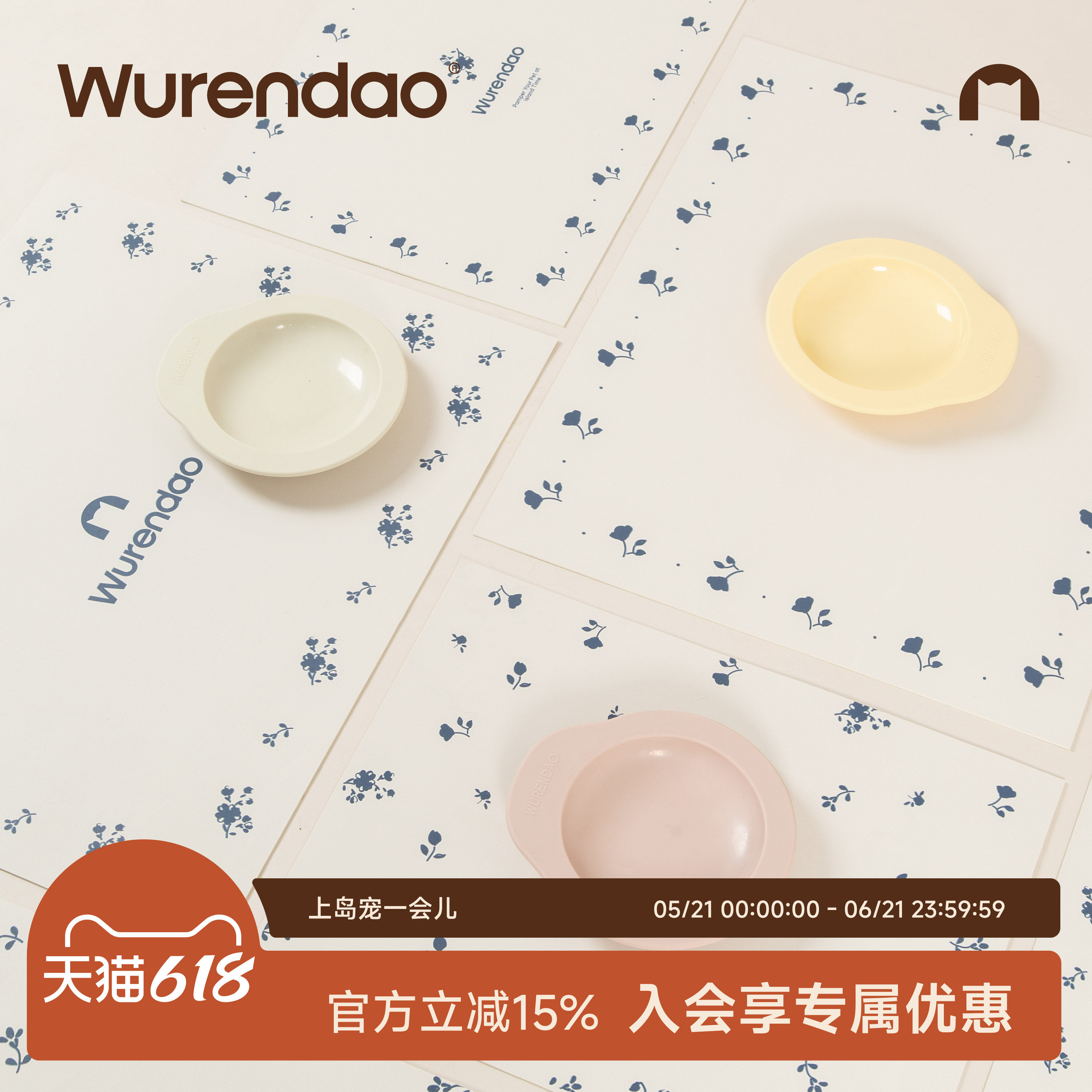 WURENDAO宠物餐垫防水防油易清洗猫咪吃饭垫PU皮宠物专用餐垫