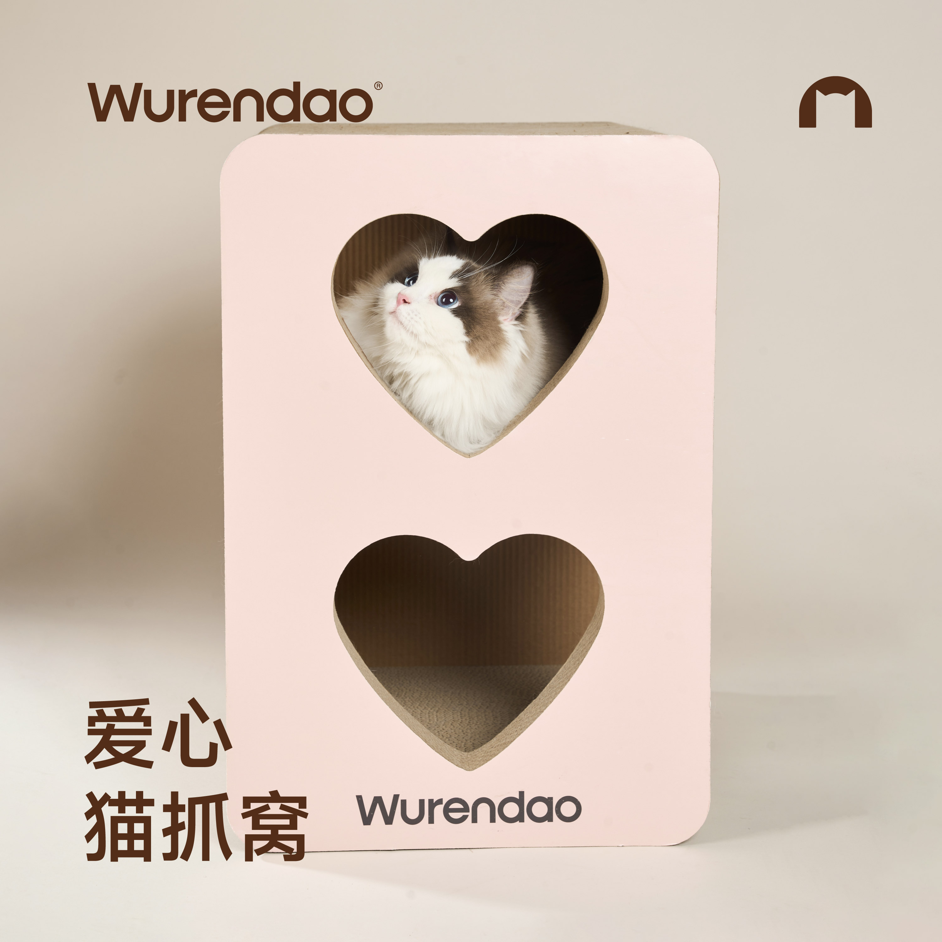 无人岛爱心猫抓板猫窝猫柜子图片
