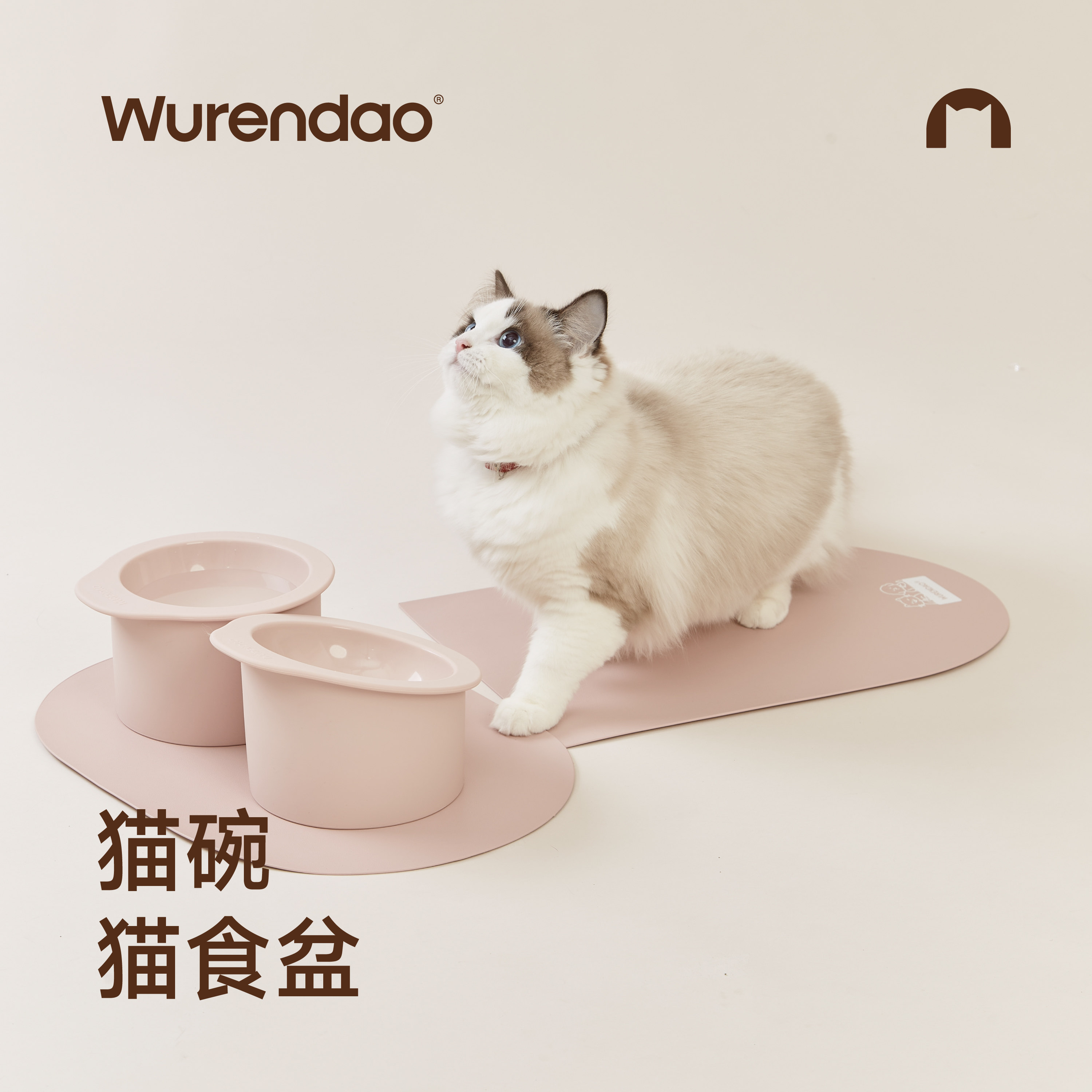 WURENDAO猫碗狗碗宠物碗猫食盆狗盆水碗猫咪斜口硅胶宠物碗防打翻