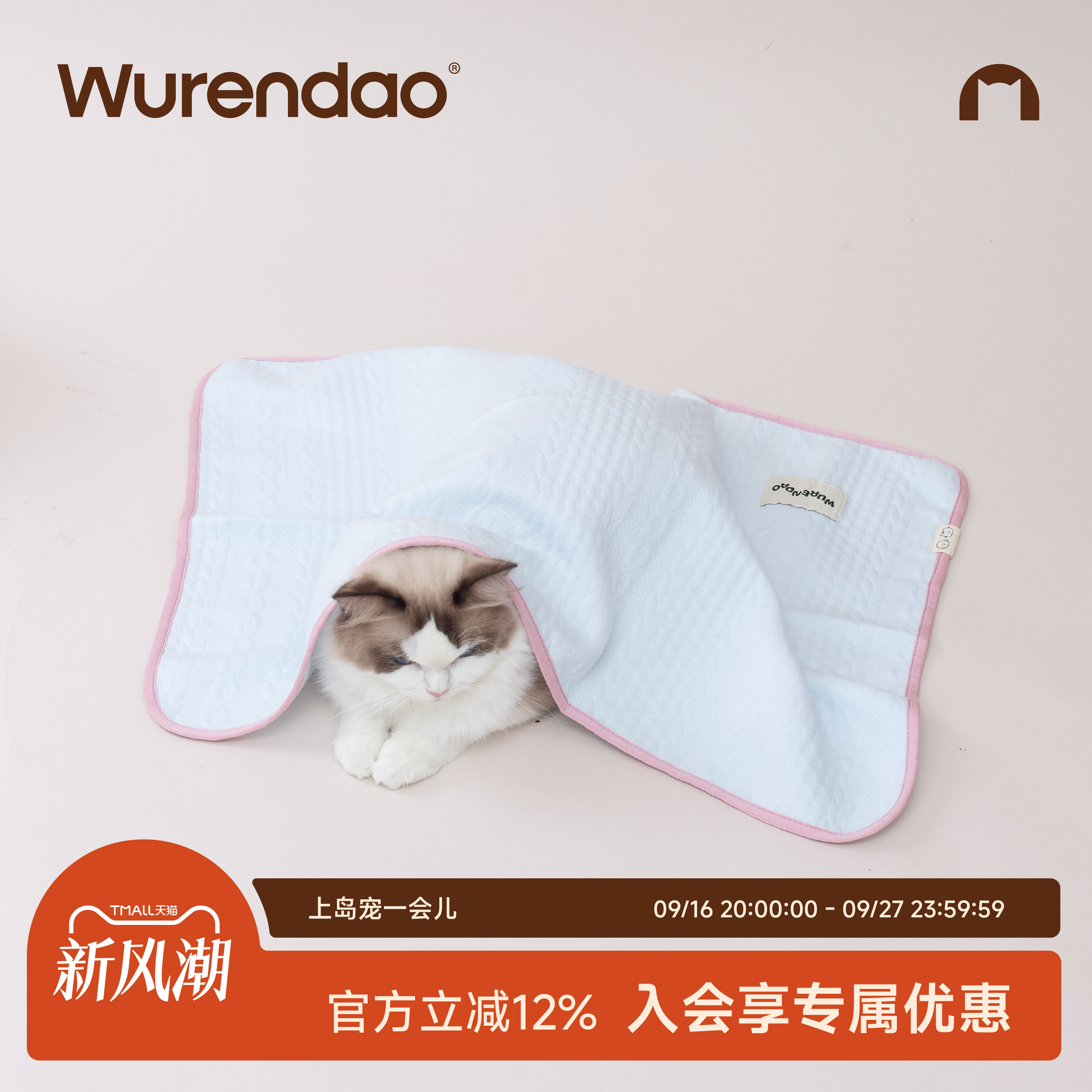 无人岛宠物毯子四季通用纯棉图片