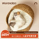 wurendao无人岛猫窝冬加厚冬日保暖半封闭式 藤编摇篮猫窝四季 通用