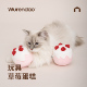 WURENDAO猫咪玩具逗猫棒猫咪自嗨解闷猫薄荷草莓生日蛋糕玩具