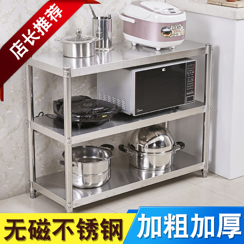 加厚不锈钢厨房置物架储物层架收纳架落地杂物三层微波炉烤箱架子