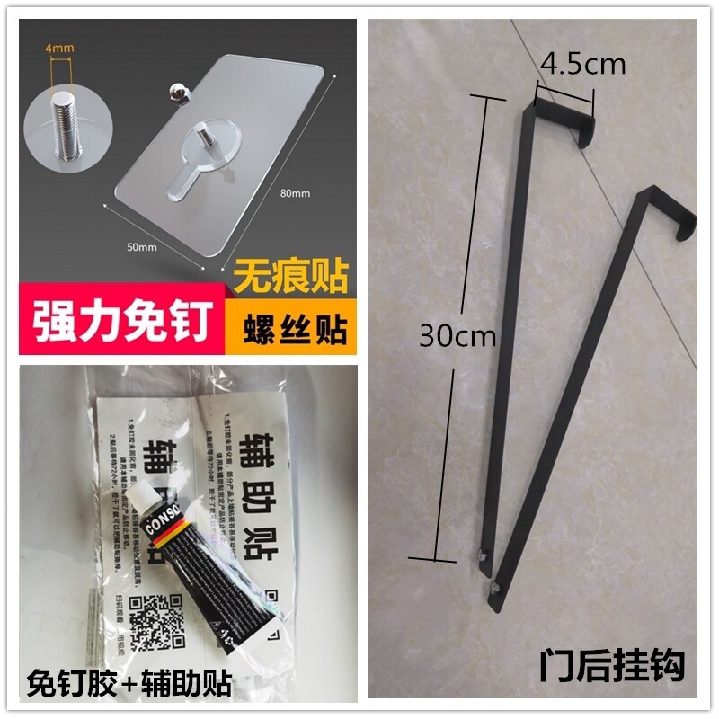 挂钩配件无痕粘免钉安装挂钩架粘贴式承重螺丝钉免钉胶门后挂镜子图片