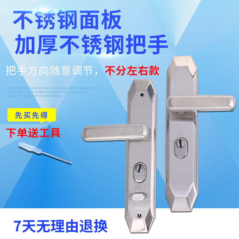 防盗门不锈钢拉手把手不锈钢门把手不分左右锁匠专用锁具大门套锁图片