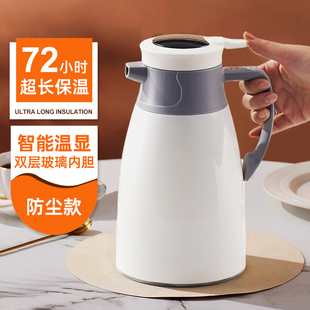 保温瓶暖壶 保温壶家用暖水壶热水瓶壶大容量保温水壶大容量按压式