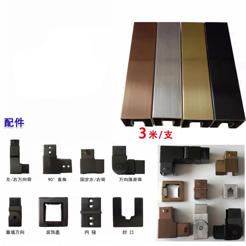 免焊精品不锈钢拉丝U型卡槽玻璃扶手配件室内外楼梯阳台靠墙护栏