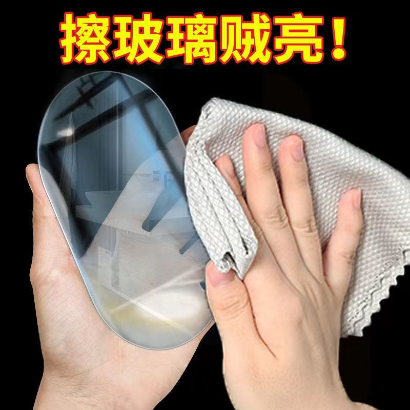 吸水不掉毛不沾油鱼鳞抹布家用懒人干湿两用厨房神器洗碗布擦玻璃