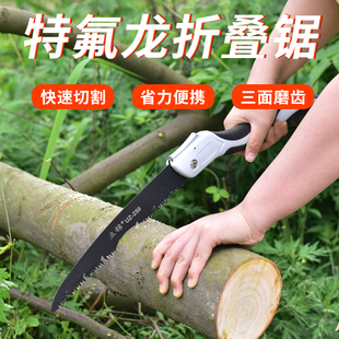 园林锯子家用小型手持折叠锯果树锯锯树手锯折叠手工锯手拉伐木锯