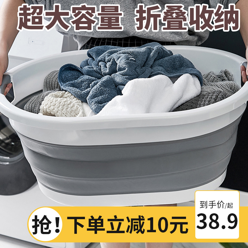 可折叠洗衣盆家用大号加大加深加厚特大号超大塑料脸盆洗衣