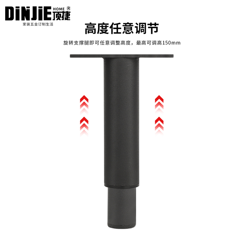 顶捷家具脚床架支撑腿可调节 床骨架加固支撑柱T型脚圆形边脚加厚