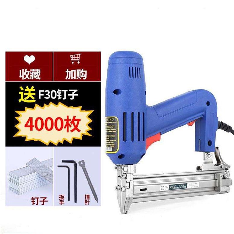 ,气动气钉枪电动f30工具两用免气泵水泥钉书钉多用木工射钉专用
