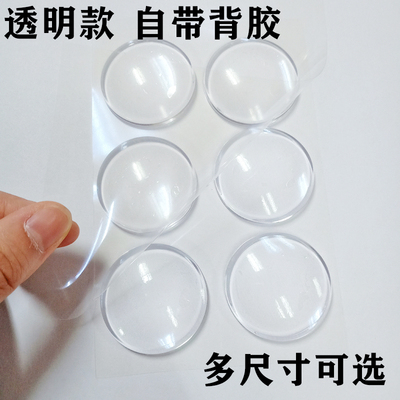 透明门把手防撞贴墙防磕碰硅胶垫无胶痕冰箱门防撞垫门后防撞神器