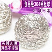 304钢丝球不掉丝刷碗神器商用厨房超大码 大号不锈钢铁丝球清洁球