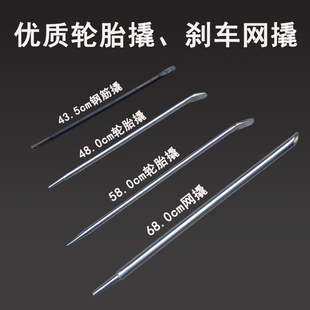 撬棍货车专用网撬棒轮胎撬胎棒汽修加力杆车用紧绳器紧固器扒胎棒